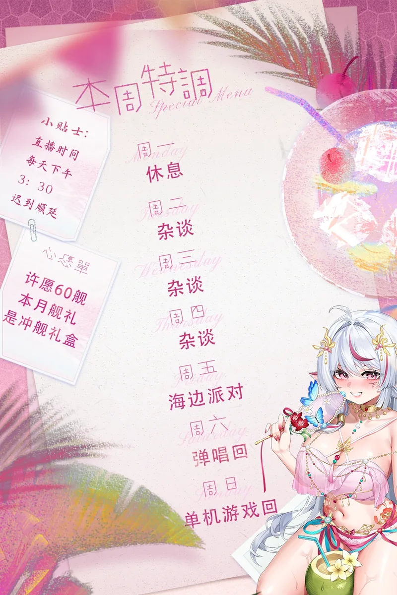 原动态配图,可打开查看大图
