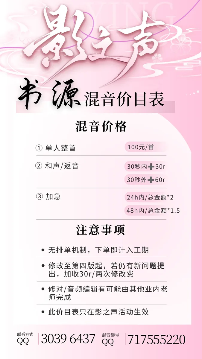 原动态配图,可打开查看大图