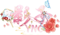 影 YNC 原创标志