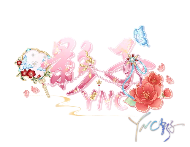 新衣改·LOGO